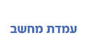 שלט קיר ויסטה 15/30 ס"מ